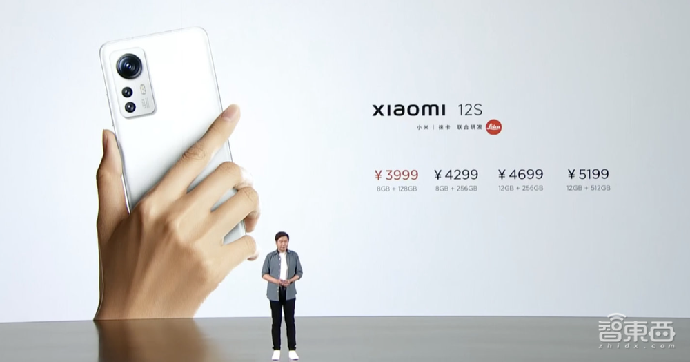 小米第四颗自研芯落地!全球首发1英寸传感器和高通骁龙8+芯片