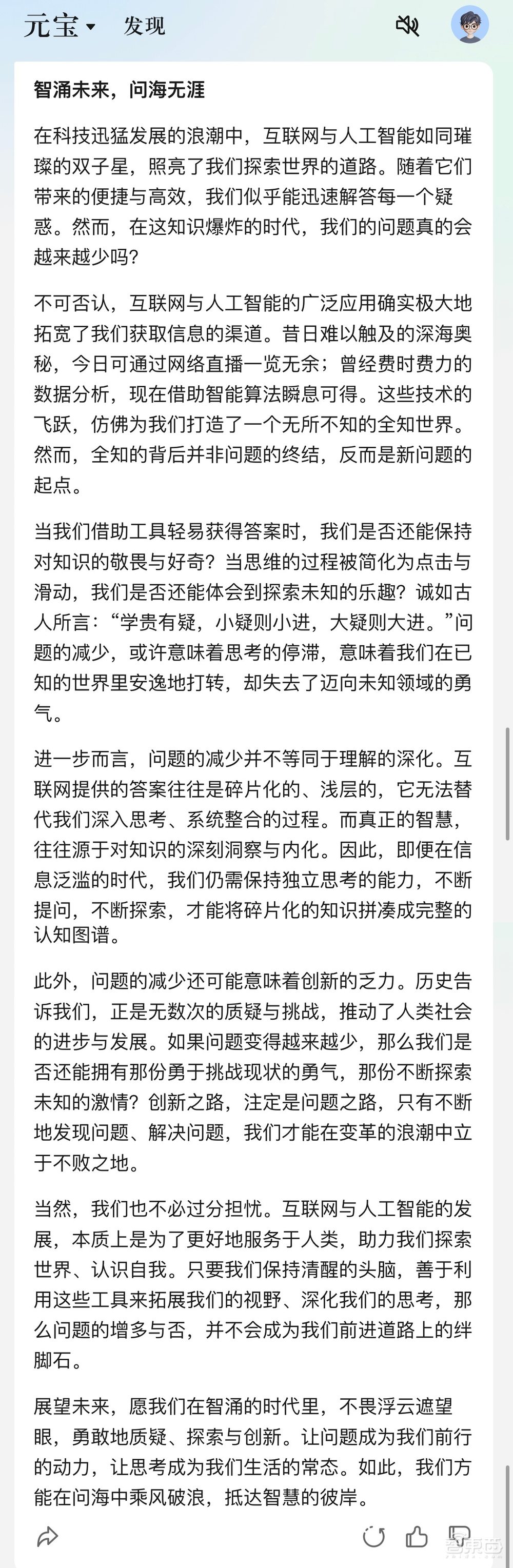 国产AI大战高考作文！20款大模型横评，看得我头皮发麻