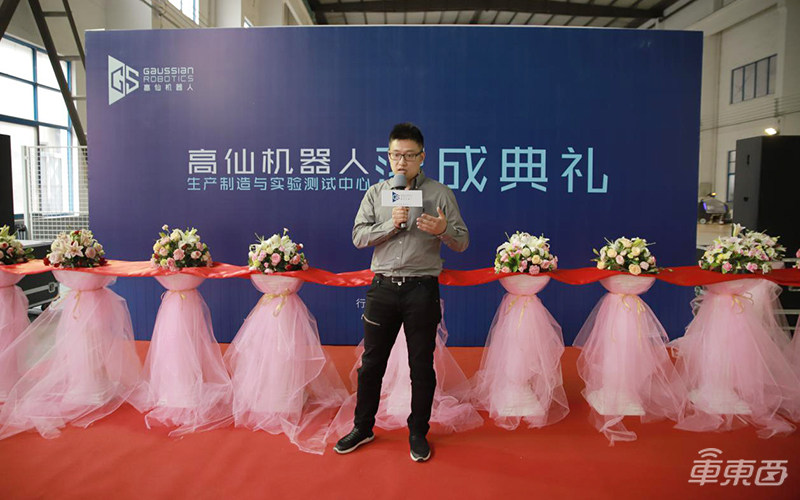 高仙机器人江苏生产线投产！抢占低速无人车落地先机
