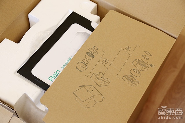 唯有用心无法被抄 巴慕达Rain加湿器开箱解构