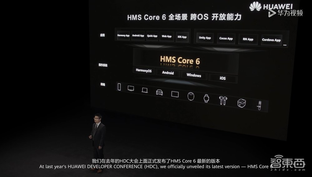 鴻蒙開(kāi)發(fā)者大賽正式開(kāi)啟報(bào)名！華為設(shè)百萬(wàn)美元挖掘創(chuàng)新人才