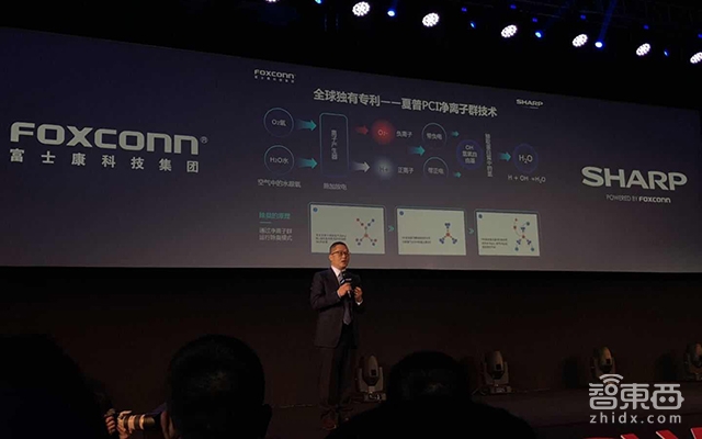 富士康以“人”字战略武装夏普 引入多项净化器黑科技