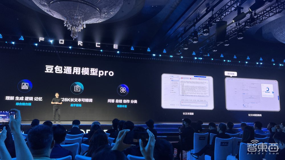 字节大模型发布!“比行业价格低99%”,对话火山引擎总裁谭待