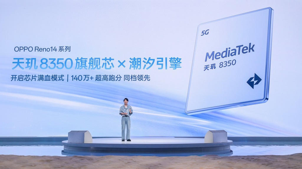 实况影像新标杆！OPPO Reno14系列2799元起：标配潜望长焦，深度整合DeepSeek