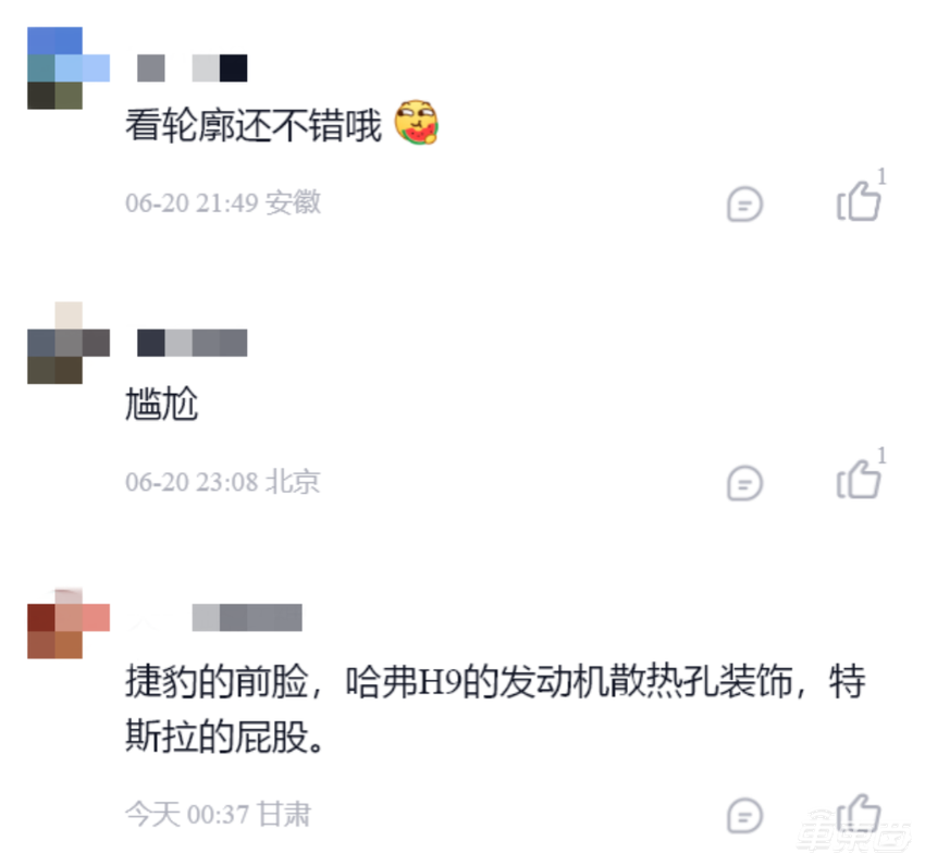 小米SUV谍照曝光！疑似撞脸法拉利500万豪车