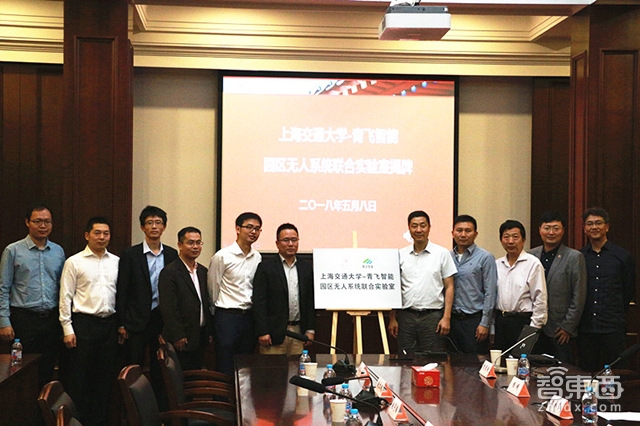 上海交大学霸出手!造无人巴士微信就能约