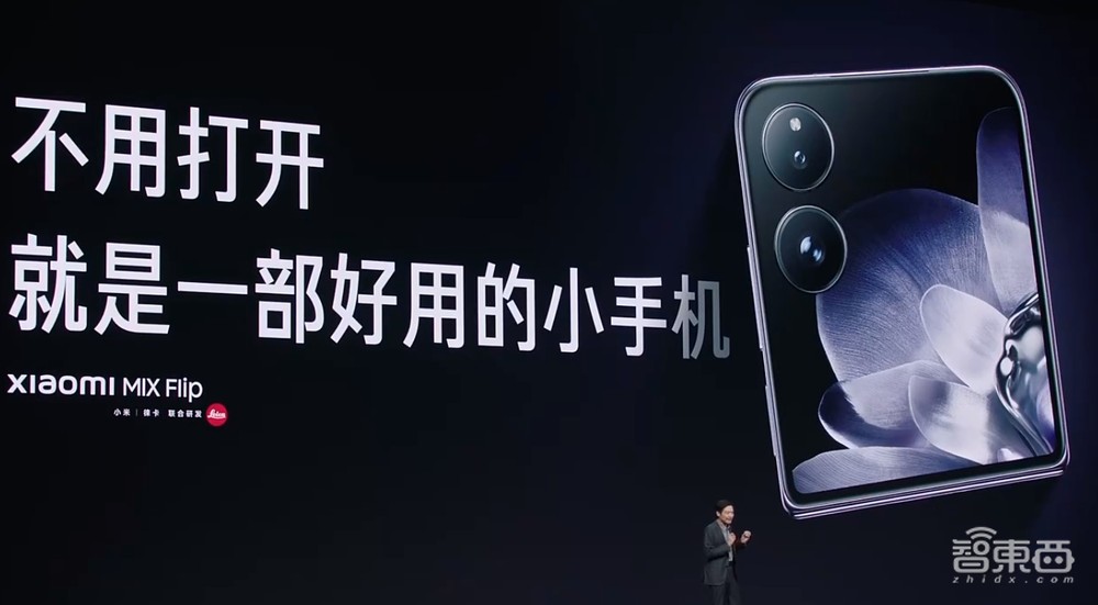 14句话看完雷军年度演讲！小米造车细节首揭秘，大气回应董明珠质疑