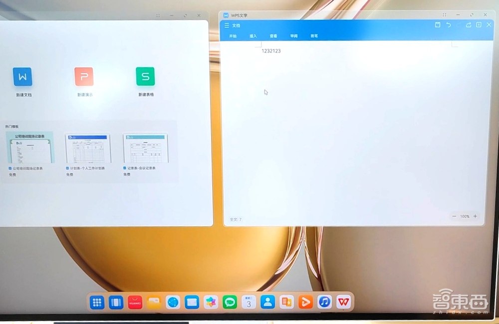 华为P50 Pro深度体验:没了5G,但仍是一部“能打电话的相机”