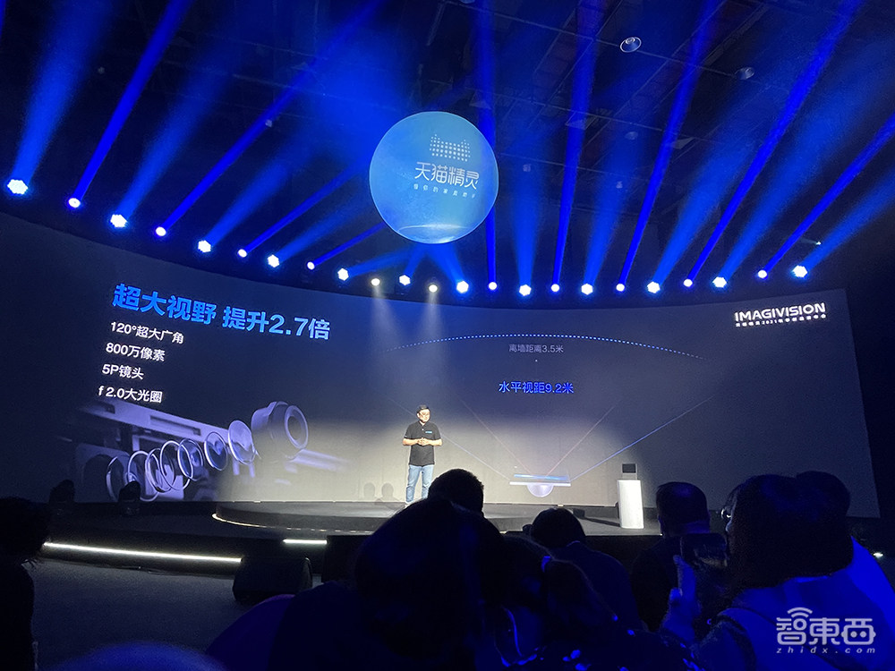 天貓精靈推AIoT芯片“貓芯”，落地60余款“雙11”新品！還有千元頂配智能屏