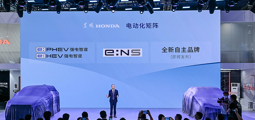 东风本田加速电动化转型，两车齐发，混动纯电都有