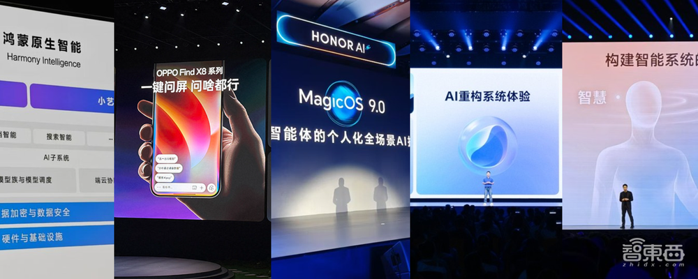 最新国内AI手机排行榜,让人有点破防