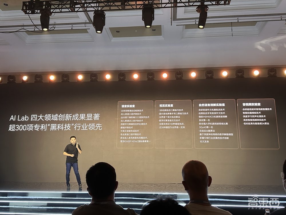 殺入AI教育硬件賽道！猿輔導(dǎo)發(fā)布小猿學(xué)練機(jī)，售價(jià)3899元