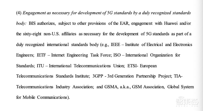 IEEE内部邮件拉黑华为员工!15年前的故伎重演