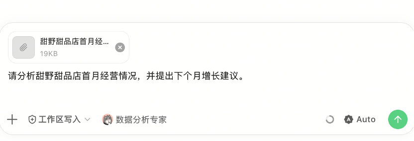 我的AI甜品店合伙人,月薪88元,兼任策划、设计和程序员