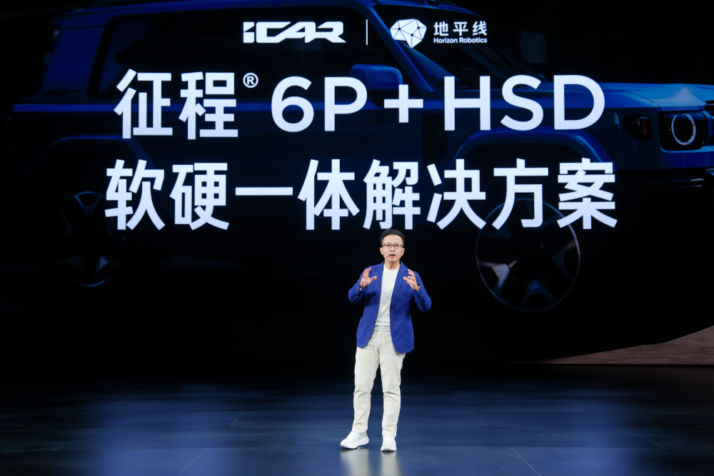 地平线智驾版图再拓展！iCAR V27上车征程6P+HSD，16.98万起售