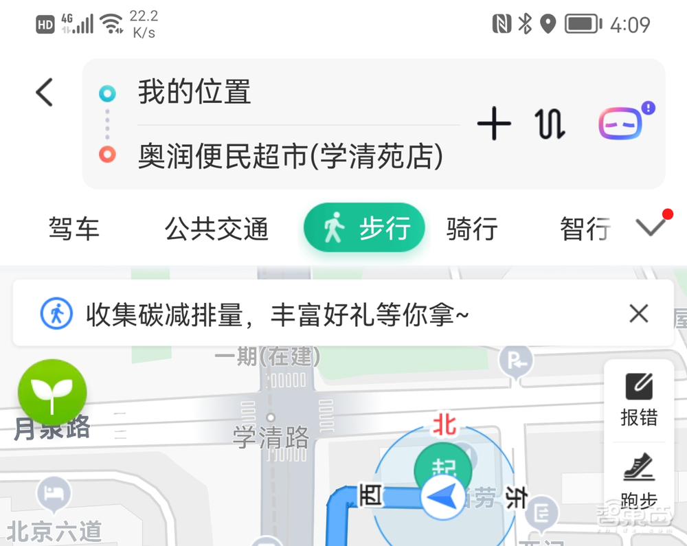 深度体验华为P50 Pro,“AI异构通信”到底能给我们带来什么?