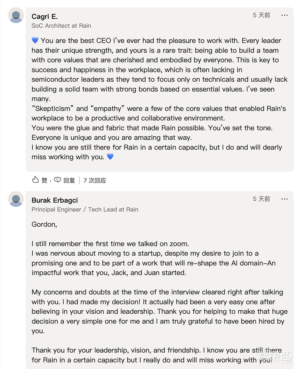 OpenAI百度争相送钱，盯上一家AI芯片创企