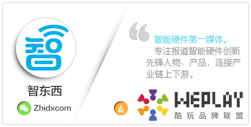 智能家庭App 小米智能家居的另一步棋