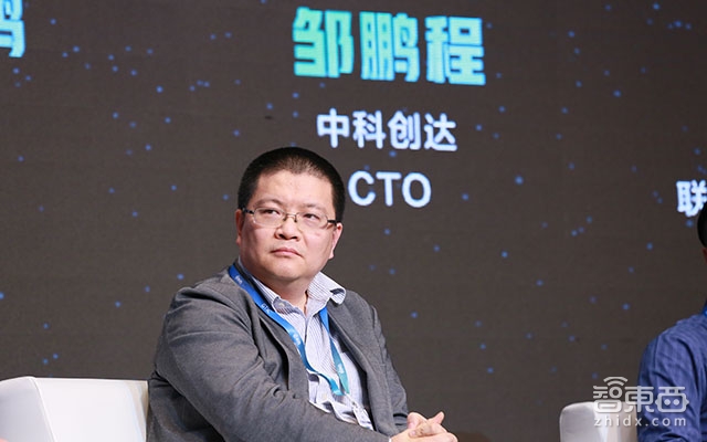 GTIC2018 | 六位大咖激辩智能家居终极问题:AI是不是泡沫?