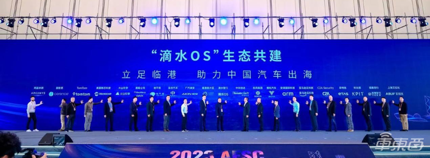 中国工程院院士李克强：计算技术平台是支持智能网联汽车产业生态建设关键