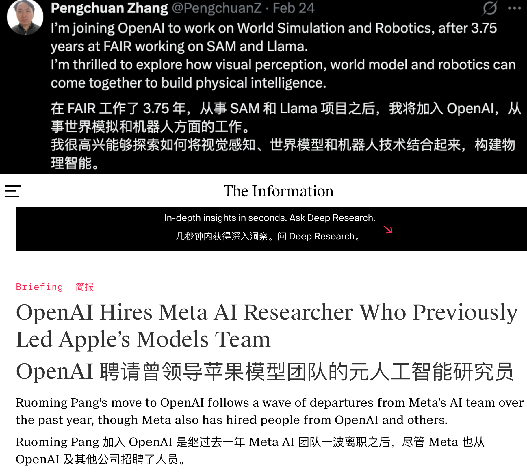 “2亿美金薪酬”华人AI大牛跳槽OpenAI!小扎天价留不住人
