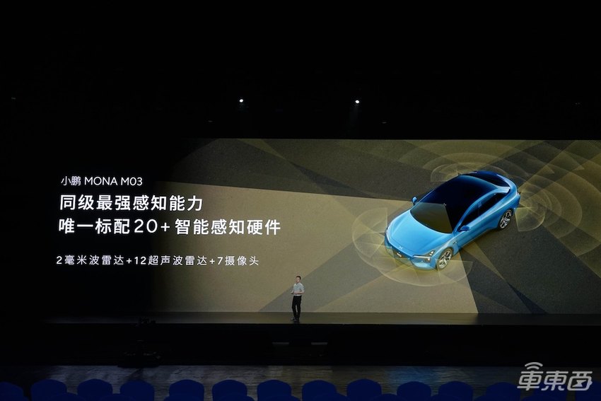 小鹏11.98万新车1小时大定破万!首发自研L4芯片,雷军现场战术喝水