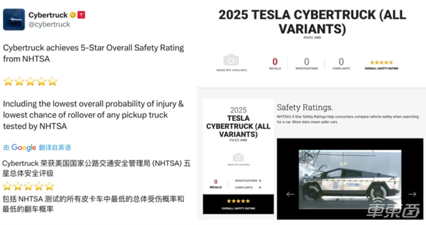 马斯克最新全员讲话12条干货：为了实现全人类可持续的富足