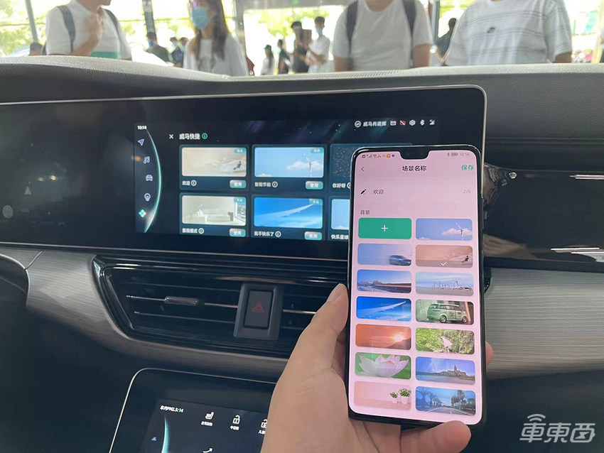 智能电动车停车大PK,威马帮你搞定科目二