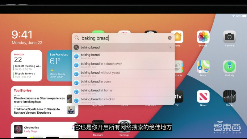 苹果官宣自研电脑芯!2年取代英特尔,WWDC一文看尽