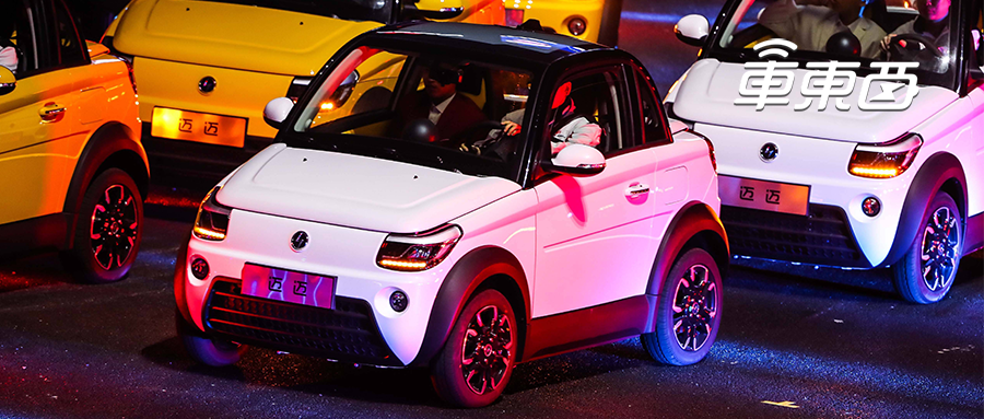 悬崖边的新造车玩家们