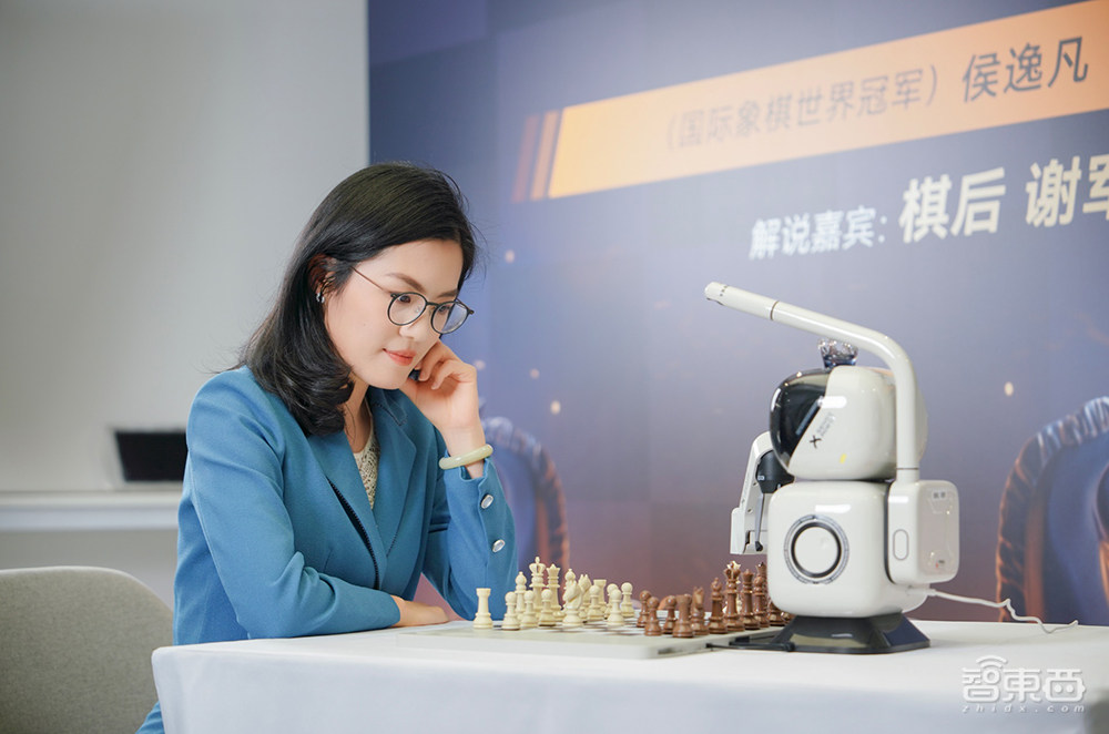 国产AI战胜国际象棋世界冠军!四冠“棋后”侯逸凡:机器人几乎没有破绽