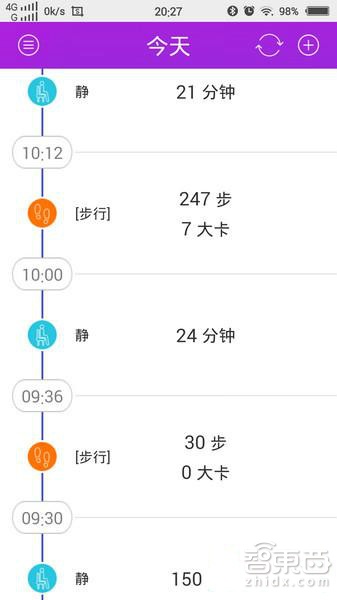 inWatch Pi智能手表评测:漂亮 功能稍显简单