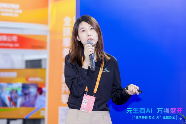一场贯穿AI与算力全景生态的“数字开物·奇点π对”亮相2025服贸会!