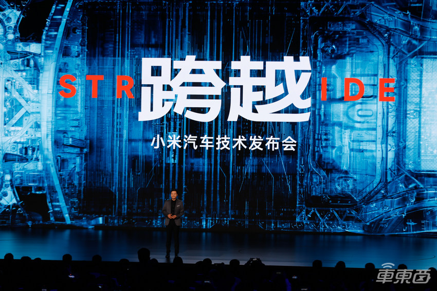 零百加速2秒级！小米汽车SU7发布，雷军：9.99万就别想了【三小时发布一文看尽】