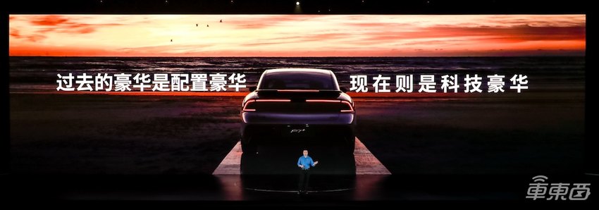 18.68万起售!小鹏P7+全系标配高阶智驾,续航也能OTA升级