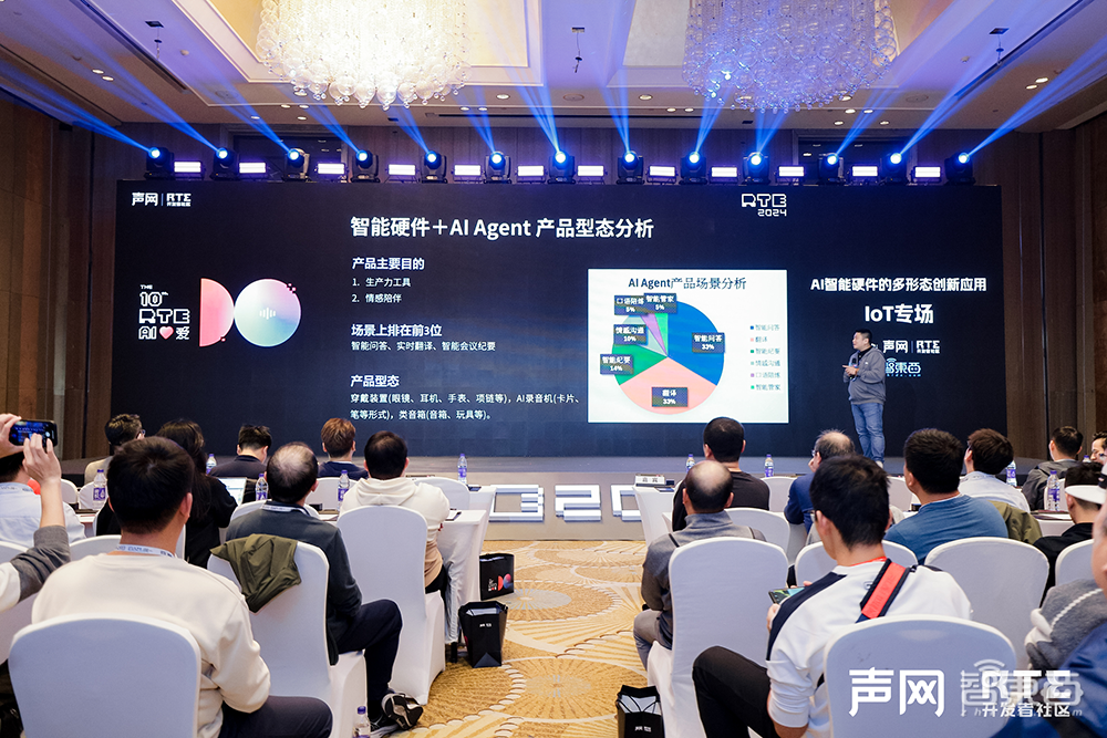 大模型重塑智能硬件!人手一个智能助手的时代来了?