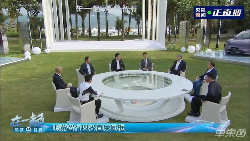 余承东的武林大会：四界掌门围坐，一起定了个大目标，透露几个小消息