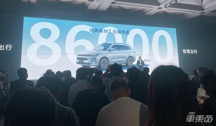 华为智选车首款轿车：瞄准特斯拉Model S，只卖Model 3的价