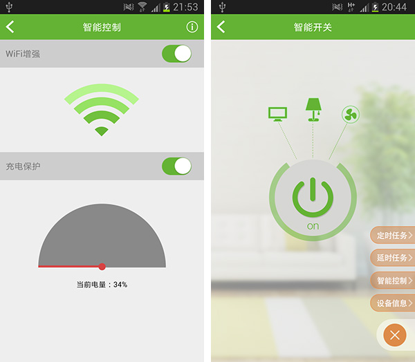 全球最小智能插座Smart Plug首发评测