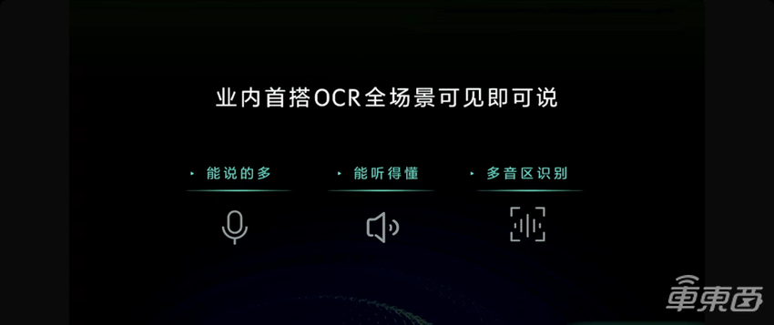 领克推出新一代智能座舱操作系统LYNK OS N，首搭领克09车型