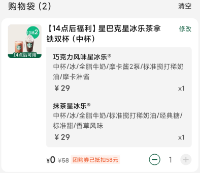 微信给AI发“钱包”,转它200元全花光了!