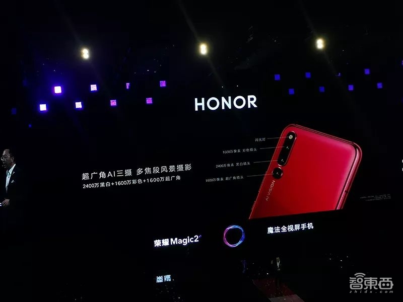 荣耀Magic2九大亮点解读!滑盖被小米撞脸,赵明这样回应