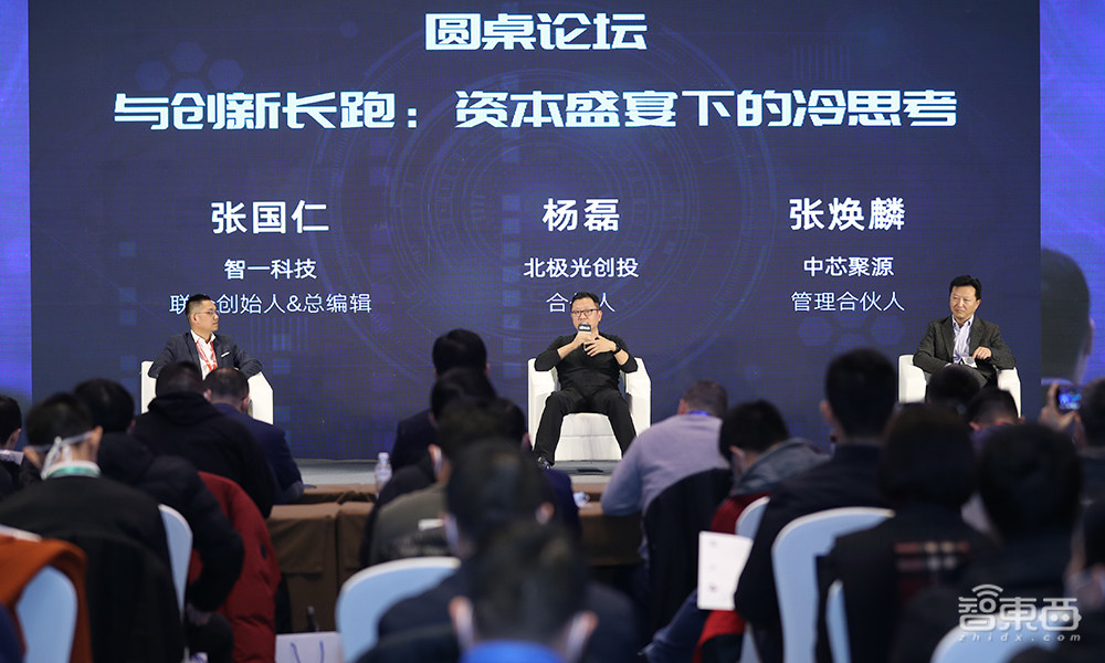 AI芯片“点燃”北京!GTIC 2020 AI芯片创新峰会大咖演讲全干货