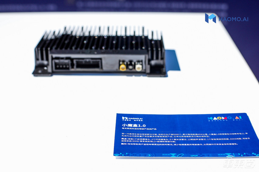 无人配送与L3级自动驾驶量产共同发力 毫末智行如何跻身自动驾驶第一梯队