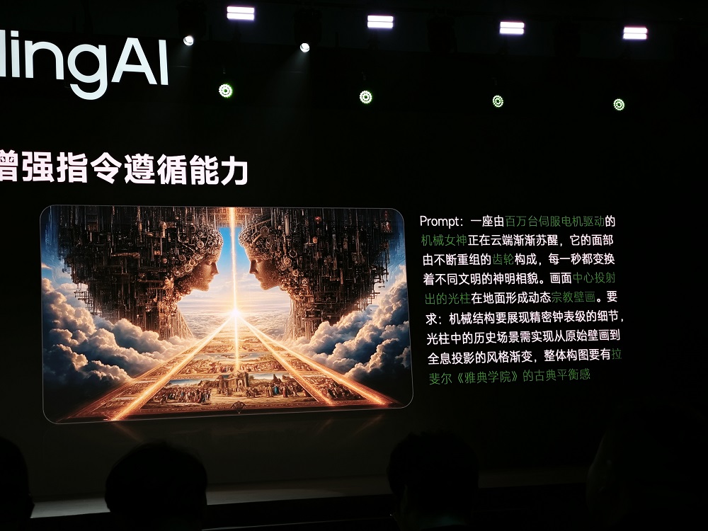 力压OpenAI谷歌,快手掏出最强视频大模型,可灵2.0一句话搞定特效