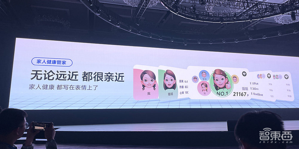 vivo连发5个自研大模型,亮出自研操作系统大招,130亿参数大模型手机直接跑