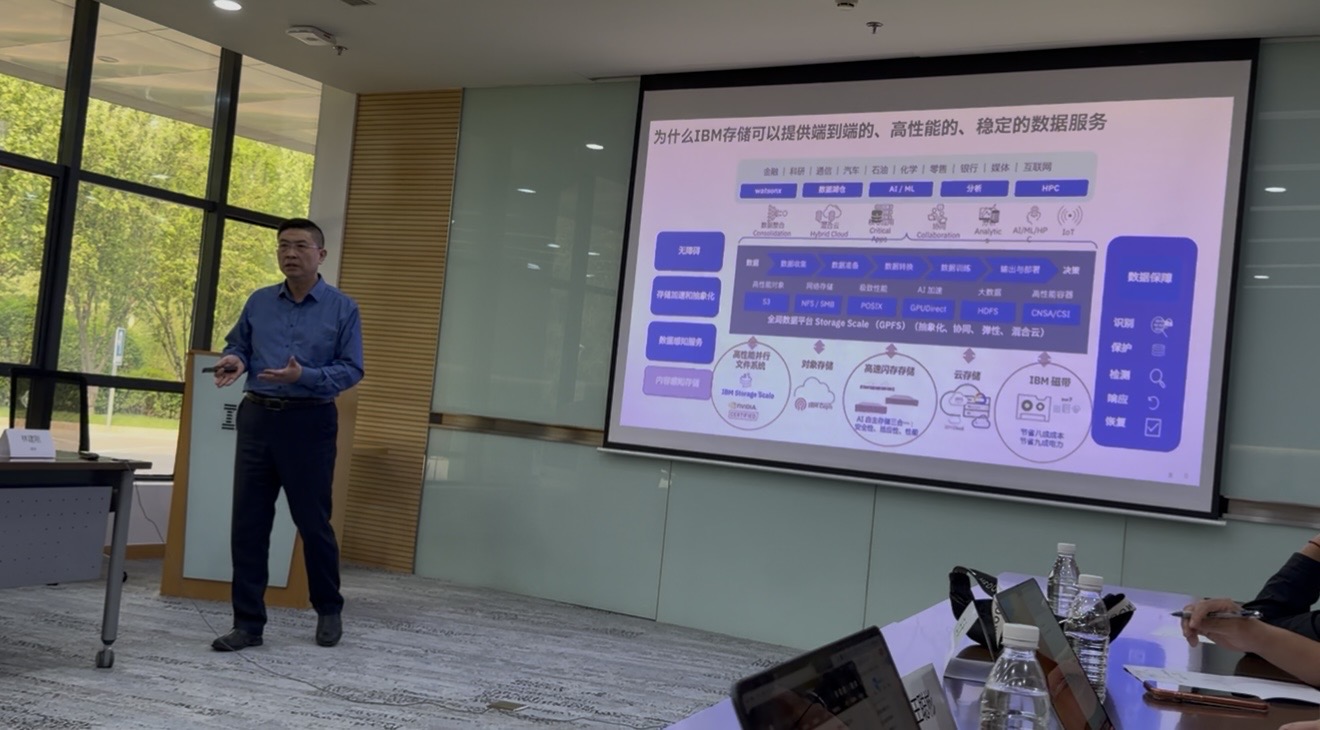 毫秒级响应抗勒索、全栈适配混合云!IBM新存储产品线要破解企业三大共性难题