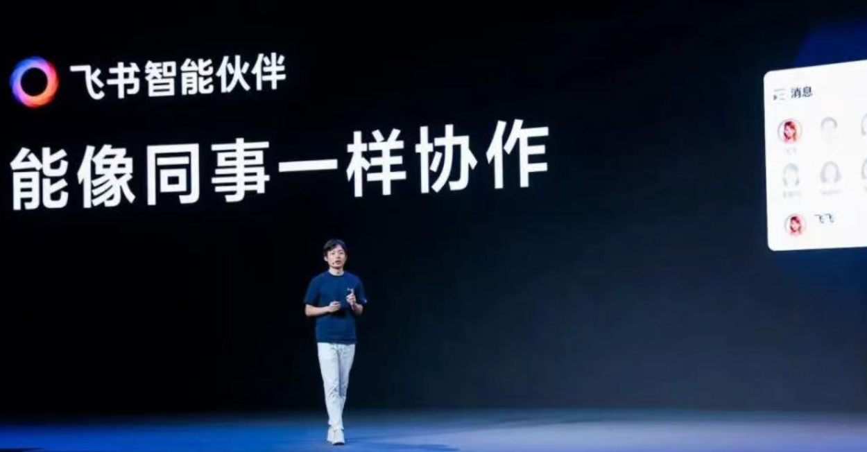 腾讯联手蚂蚁，投了前豆包PC端负责人