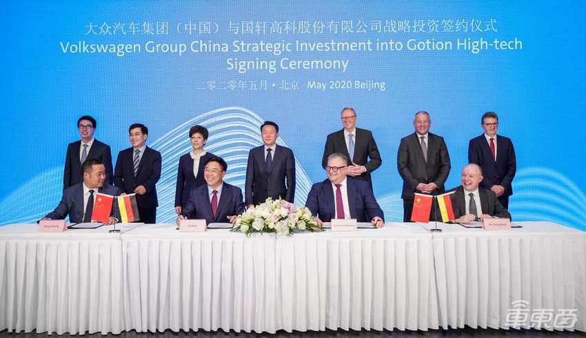 大众砸166亿买两家中国公司图啥？CEO迪斯说出真相