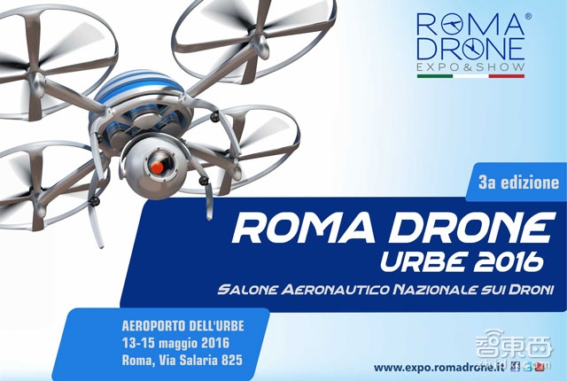 全球最重要的40场无人机峰会 准备好环绕地球吧